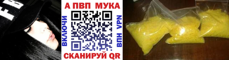 Купить закладку Конопля  АМФЕТАМИН  А ПВП  Экстази  КОКАИН  МЕФ  Гашиш  Мелеуз