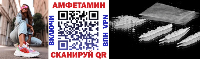 АМФЕТАМИН VHQ  Купить  Мелеуз 