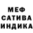 Alpha-PVP мука KosMan =)