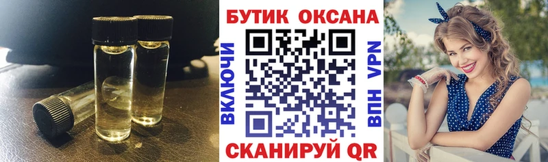 Купить где  Мелеуз  Бутират 99% 