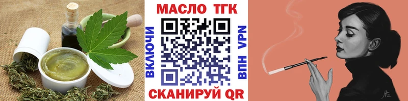 Купить  Мелеуз  Canna-Cookies конопля 