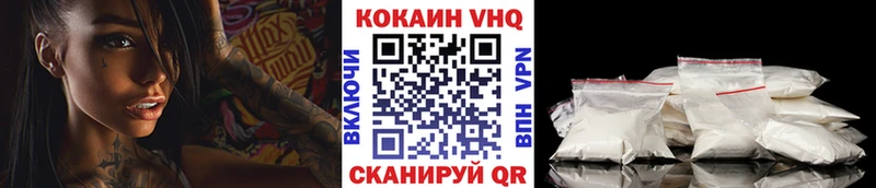 Cocaine FishScale Мелеуз