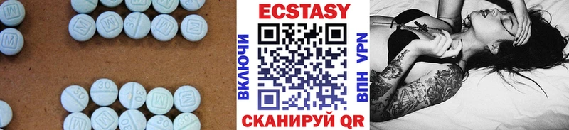 Купить Мелеуз Ecstasy ешки