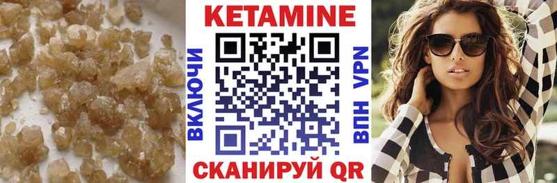 Купить где  Мелеуз  Кетамин VHQ 