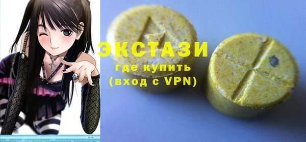 прущие крисы Вязьма