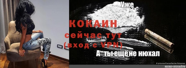 каннабис Горно-Алтайск