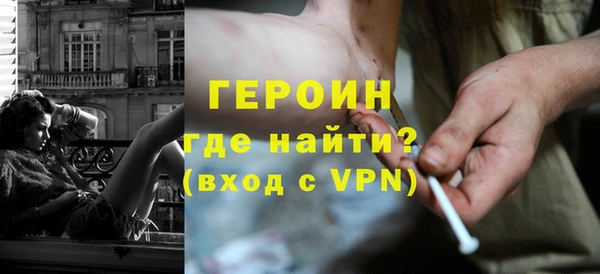 прущие крисы Вязьма
