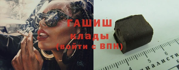 дурь Горнозаводск