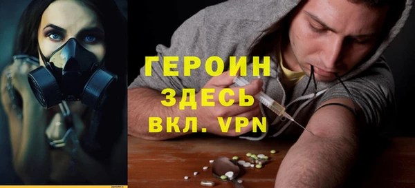 mdpv Вяземский