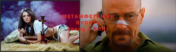 шишки Вязники