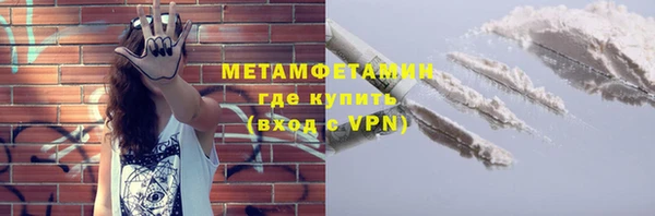 mdpv Вяземский