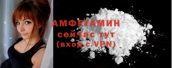 прущие крисы Вязьма