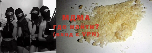 mdpv Вяземский