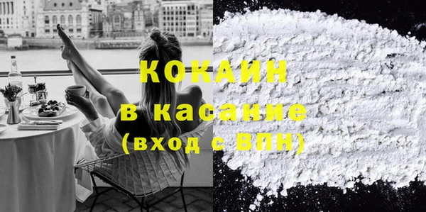 прущие крисы Вязьма