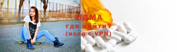COCAINE Горняк