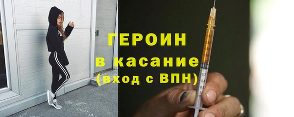 дурь Горнозаводск