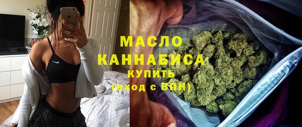 прущие крисы Вязьма
