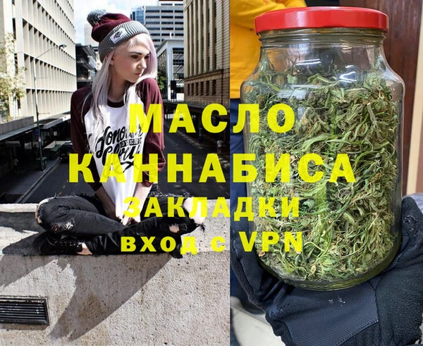 прущие крисы Вязьма