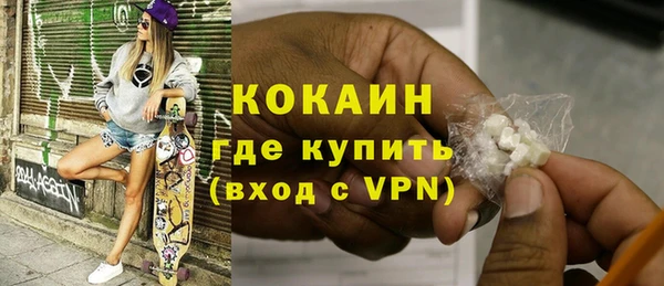 прущие крисы Вязьма