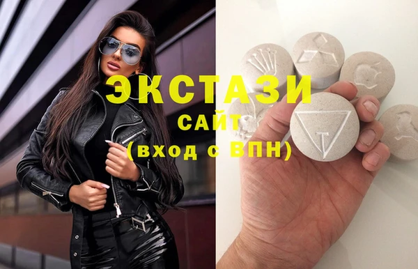 mdpv Вяземский