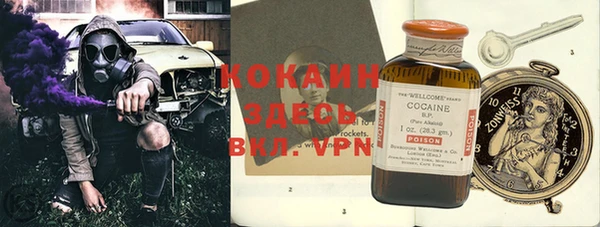 прущие крисы Вязьма