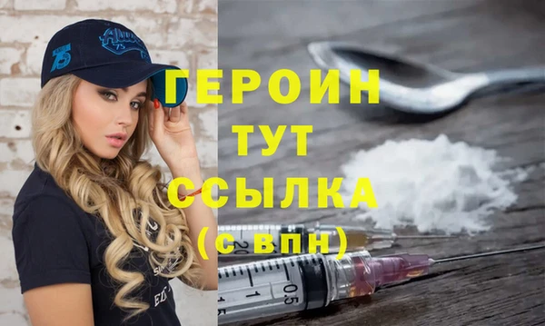 шишки Вязники