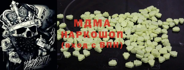 прущие крисы Вязьма