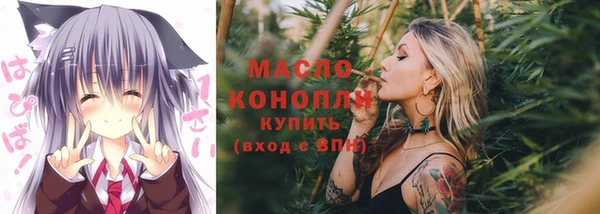 прущие крисы Вязьма