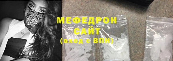 прущие крисы Вязьма