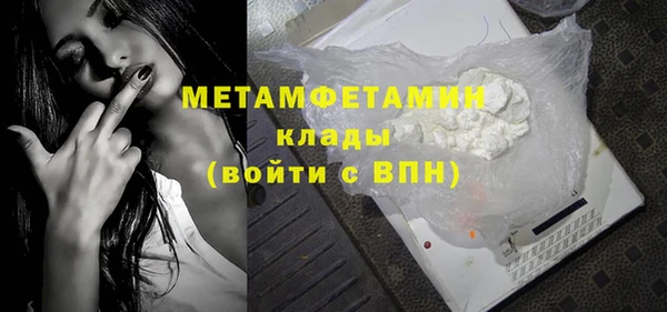 прущие крисы Вязьма