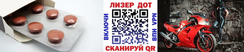 Лсд 25 экстази кислота  Купить  Мелеуз 