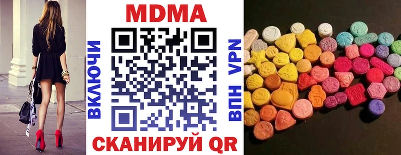 Купить закладки  Мелеуз  МДМА Molly 