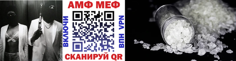 Купить  Мелеуз  МЕТАМФЕТАМИН пудра 