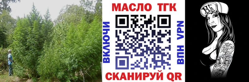 Купить закладки  Мелеуз  Дистиллят ТГК жижа 