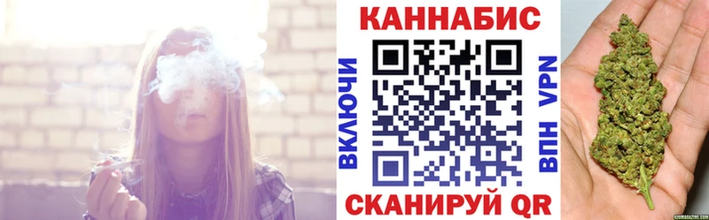 Канабис планчик  Купить закладки  Мелеуз 